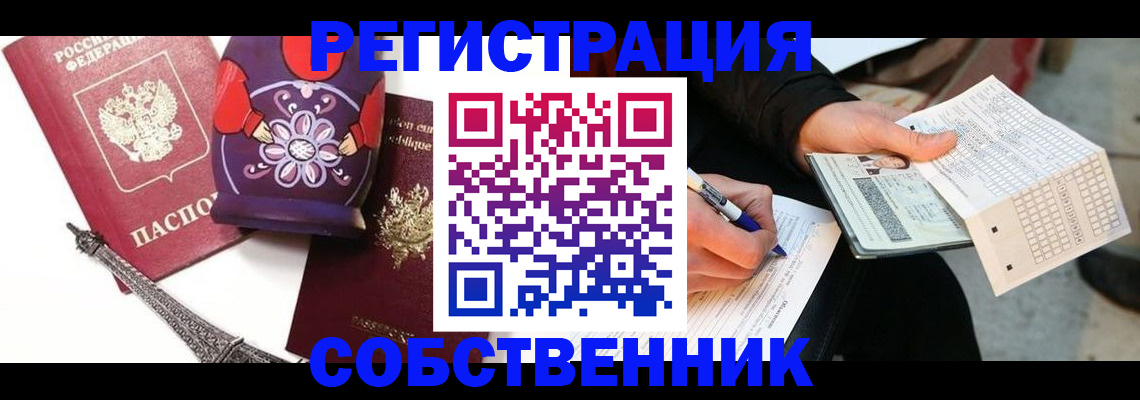 форма 3 в Артёме