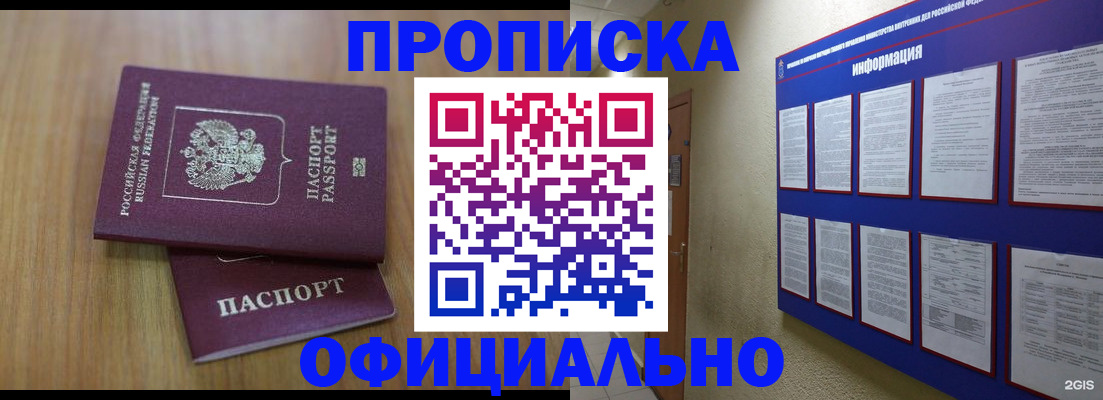 временная регистрация госуслуги в Артёме