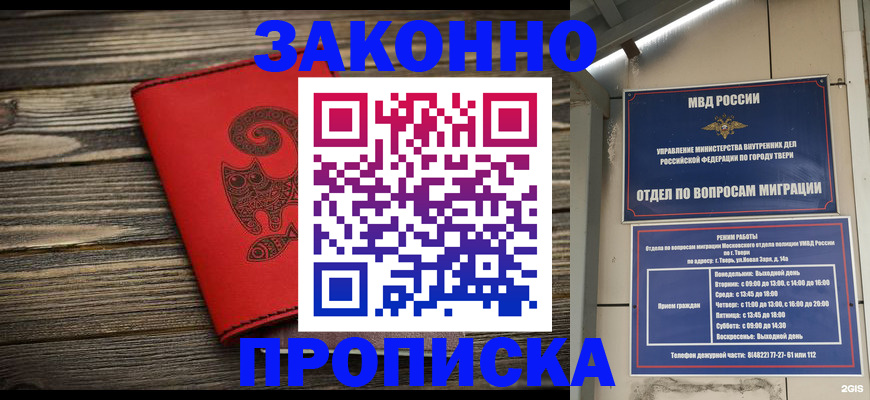 регистрация для дет. сада в Артёме