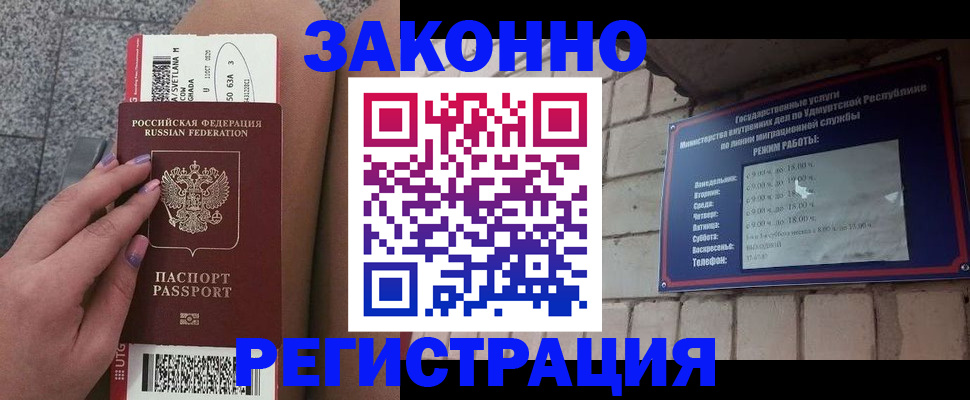 найти адрес прописки в Артёме